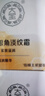 大宝眼角皱纹蜜20g 眼霜保湿补水滋润护理眼部周围 大宝眼角淡纹霜20g*2 实拍图