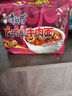 康师傅方便面 经典麻辣牛肉面五连包102g*5 泡面袋装速食 方便食品 实拍图