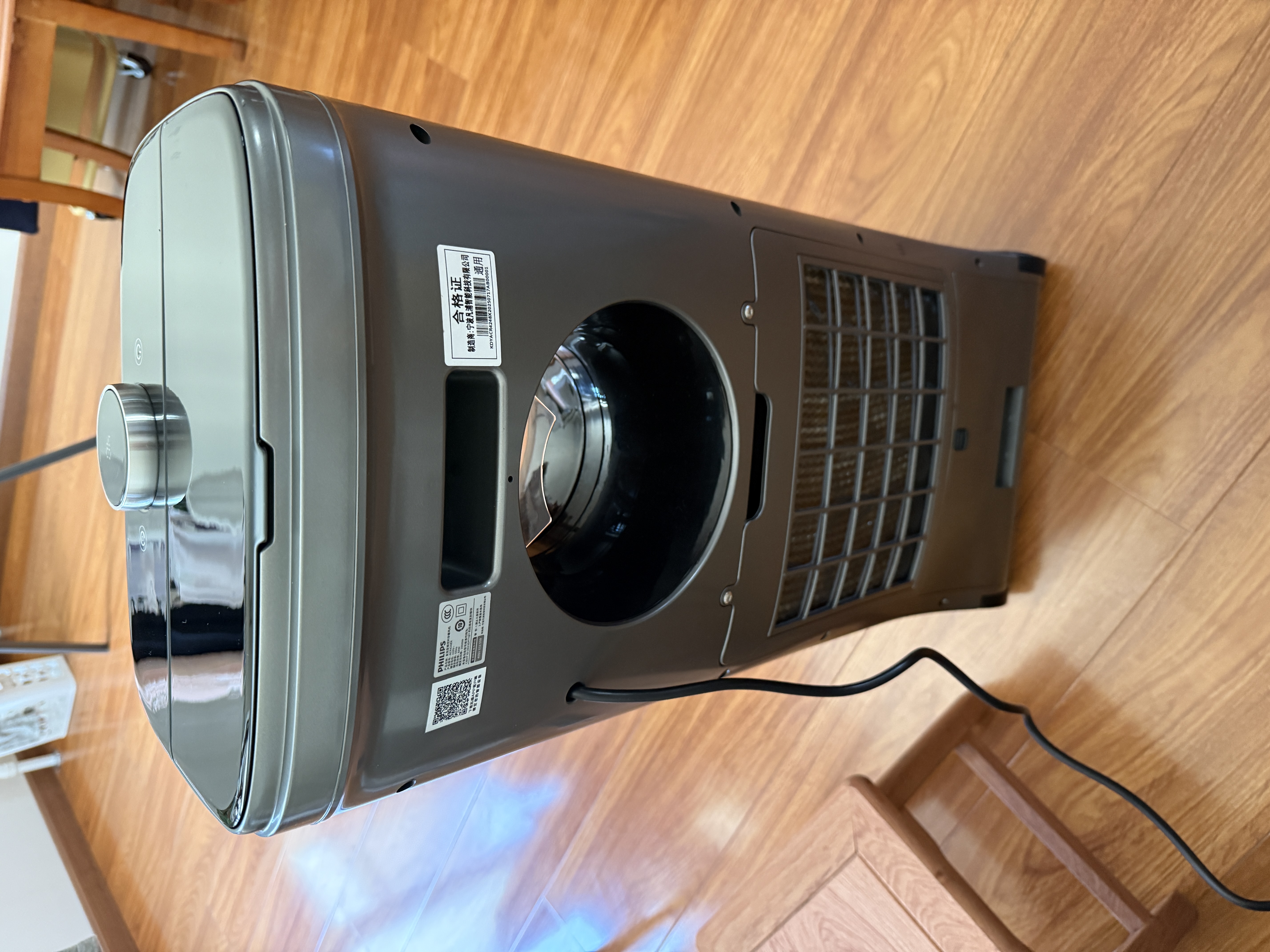 飞利浦（PHILIPS）取暖器电暖器电热暖风机家用电暖气冷暖两用一体机空调扇冷热风机取暖神器全屋升温客厅浴室大面积 ACR4248X升级冷暖两用+UV杀菌+氛围灯 实拍图
