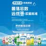 舒化【18天新鲜直达】0乳糖 脱脂牛奶220ml*24盒 牛奶整箱京东自营 实拍图