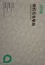 绿巨能（llano）适用尼康EN-EL15C相机电池充电器Z5 Z6 Z7 Z8 ZF ZR Z52 Z62 Z63 Z72 D7000 D7500 D810充电盒座充 【普充】一电双充 实拍图