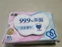 洁柔卫生湿巾80抽加厚湿巾纸99.9%杀菌清洁RO纯水呵护敏感肌肤 实拍图