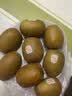 佳沛（zespri）新西兰阳光金奇异果原箱 16粒巨无霸 单果约204-233g   水果礼盒 实拍图