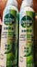 滴露（Dettol）消毒喷雾 家庭儿童马桶消毒液 鞋袜衣物床单杀菌除菌除臭去味喷雾 【灭活HPV1病毒】清晨露珠380ml 实拍图
