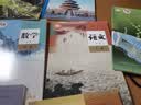 新华书店官方正版高中课本 高一上册教材全套人教版2026高中教材必修一全套9本 高一上册课本人教版数学语文英语物理化学生物政治地理书课本必修1上学期教材 人民教育出版社 必修一（全套9本）人教版 实拍图