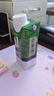 辉山谢添地黑土A2β-酪蛋白纯牛乳250ml×10盒 高端礼盒送礼 综艺同款 实拍图