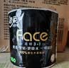 洁柔有芯卷纸 黑Face加厚4层160克*24卷 高克重 卫生纸卷筒纸纸巾整箱 实拍图