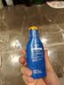 妮维雅（NIVEA）防晒霜露男女护肤防水防汗保湿清爽轻透户外乳液学生礼物 【防晒补水】防晒隔离润肤乳单支 实拍图