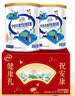 伊利中老年高钙低脂富硒奶粉 中老年奶粉 礼品礼盒 营养 700g*2 实拍图