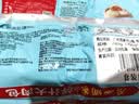 广州酒家鲜汁大肉包390g*2袋 12个 早餐半成品小笼包包子速食早茶面点生鲜 实拍图