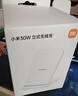 小米（MI）30W 立式无线充 30W快充 适配小米/华为/苹果全系列 实拍图