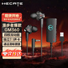 漫步者（EDIFIER）HECATE GM360有线游戏耳机入耳式降噪双动圈电脑手机吃鸡音乐电竞耳塞 3.5mm接口 USB声卡版【7.1环绕声】黑色 实拍图