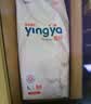 婴芽（YINGYA）拉拉裤L码2包100片【8-11kg】婴儿超薄干爽尿不湿透气尿裤 实拍图