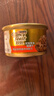 珍致猫罐头刺身罐85g*24罐金罐猫零食猫湿粮泰国进口金枪鱼肉块 实拍图