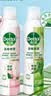 滴露（Dettol）滴露香氛消毒喷雾鞋子除臭杀菌马桶消毒380ml*2 实拍图