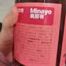 minayo美那有富铁软糖高阶元气铁女性经期哺乳孕妇铁剂元素气血0糖维c 【2瓶巩固期】 60粒*2瓶 荔枝味 实拍图