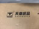 天章 （TANGO）新橙天章A3打印纸80g加厚500张复印纸大幅面(297*420mm)单包【优选品质】 工程绘图纸手抄报画纸 实拍图