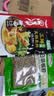 海底捞 火锅底料 上汤三鲜100g一人食火锅底料 麻辣烫香锅冒菜干锅串串 实拍图