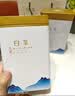 福茗源绿茶 正宗安吉白茶 特级明前2026新茶头采嫩芽茶叶礼盒送长辈300g 实拍图