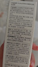 芙清水杨酸控油焕肤涂抹面膜100g去闭口黑头清痘粉刺痤疮 实拍图