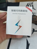 详致适用realme真我GT Neo3数据线150W光速秒充gtneo3充电线火影限定版真我GT Neo3手机80W快充插头线 【双TYPEC】150W秒充线 一条1.5米线 实拍图