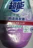 超能 内衣洗衣液 1.72斤(860g*1瓶) 内衣专用 长效抑菌 内衣内裤洗 实拍图