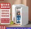 先科迷你小冰箱mini冷冻冷藏车载家用宿舍母乳办公室学生小型冰柜 爵士白标配款 家用 PD- 8L 实拍图