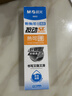 晨光（M&G）文具0.5mm热可擦晶蓝按动中性笔替芯 ST超精细签字笔芯 学生替换水笔芯 10支装9602B2 实拍图