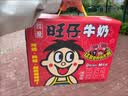 旺旺旺仔牛奶 16原味+4原味O泡 125ml*20盒 礼盒装 送礼佳品 实拍图