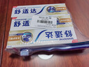 舒适达多效护理抗敏防蛀成人牙膏套装100g*3 含氟防蛀固齿护龈 京东自营 实拍图
