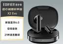漫步者（EDIFIER）X2 Evo 真无线立体声蓝牙耳机 蓝牙6.0 翻译耳机 适用苹果华为小米OPPO手机 墨玉灰 毕业礼物 实拍图