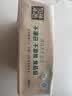泉林本色平板纸 400张*10包可湿水卫生纸抽纸面巾纸厕纸大尺寸擦手纸整箱 实拍图