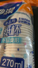 妙洁 纸杯一次性杯子茶水  中号270ml*50只 实拍图