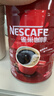 雀巢（Nestle）醇品黑咖啡500g罐装+保温杯 实拍图