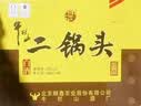 牛栏山经典二锅头 黄龙礼盒 清香白酒 52度 500ml*2+125ml*2 3盒 整箱装 实拍图