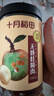 十月稻田桂圆肉 425g 无核桂圆干 无添加 煲汤泡水补气血 红枣枸杞莲子 实拍图