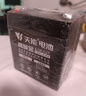 天能顶配高品小电瓶12V5a4.5Ah/20HR卷闸门安防电梯音响UPS备用蓄电池 实拍图