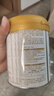 伊利金领冠珍护幼儿A2β-酪蛋白奶粉3段12-36月280g*1罐 HMO乳源专利 实拍图
