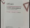 达尔肤（DR.WU）杏仁酸精华8%10ml+抛光水200ml 美白提亮祛痘去闭口护肤新旧混发 实拍图