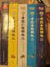 十万个为什么注音版全套40册官方正版童书6-12岁少年儿童出版社漫画少儿科普百科全书儿童绘本一年级十万个为什么幼儿版3-6岁亲子共读幼儿园睡前故事书 小学生二三年级课外阅读必读书籍寒暑假图书单 实拍图