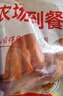 华都食品奥尔良鸡腿排净重2斤 鸡排鸡腿肉排 早餐炸鸡 生鲜烧烤食材 实拍图