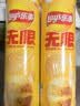 乐事（Lay's）无限薯片 醇香原味 104克*2罐 208克 休闲零食 膨化食品 实拍图