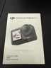 大疆（DJI）Osmo Action 5 Pro 超旗舰画质运动相机 户外摩托骑行潜水徒步vlog便携式4K摄像机 Osmo Action 5 Pro 标准套装 47GB内置存储 标配（不含随心换） 实拍图