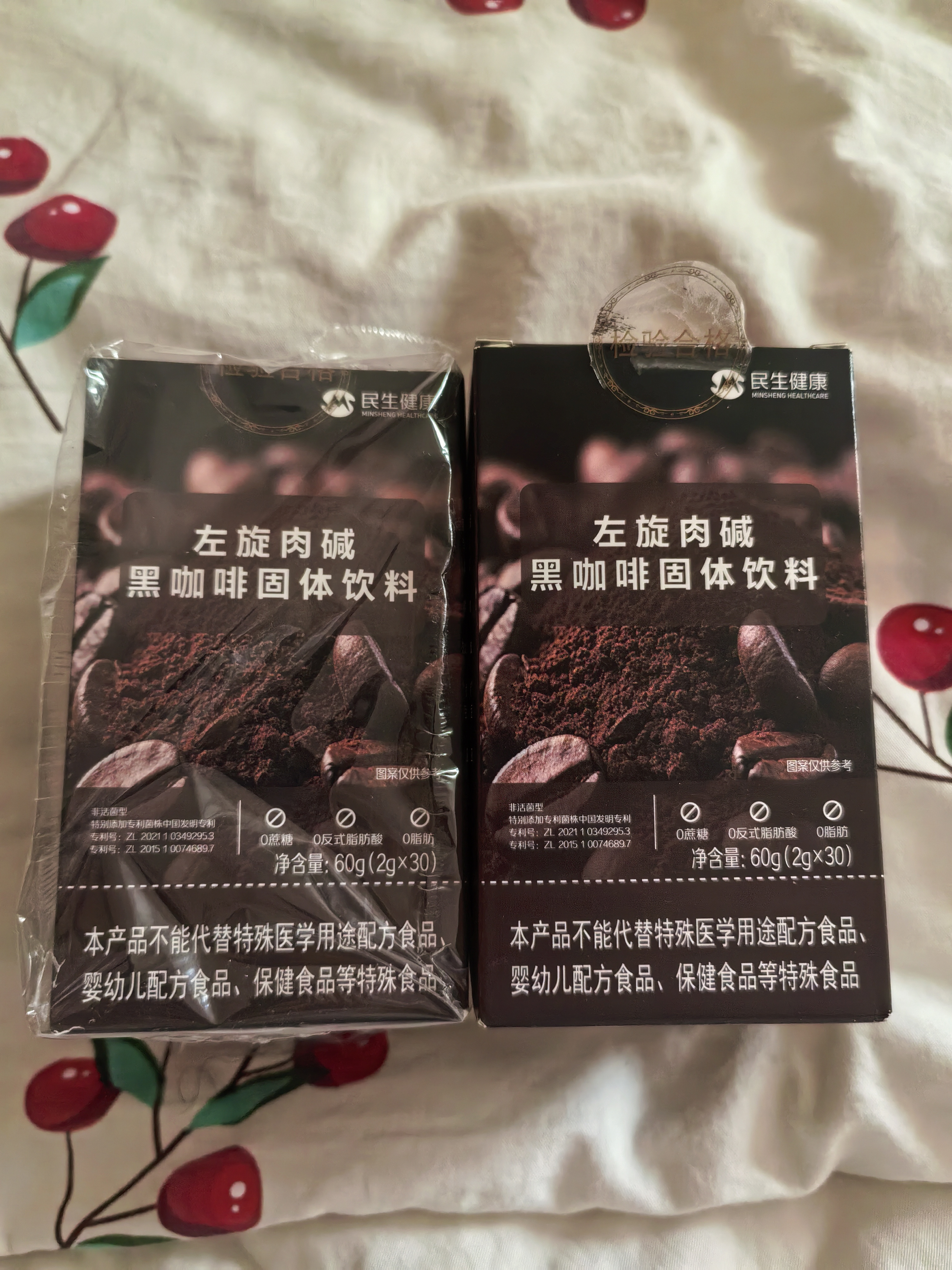 21金维他左旋肉碱美式黑咖啡0糖0脂0卡减肥减脂全身快速瘦身肚子燃脂2盒 实拍图
