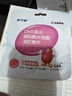 伊可新 dha+ps藻油3粒试吃装 3岁以上 实拍图