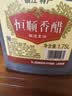 恒顺香醋1.75L桶装家用醋整箱装镇江特产调味品 纯粮酿造食用陈醋家庭 1.75L纯粮香醋*1 实拍图