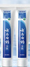 云南白药牙膏经典系列家庭装清新口气健齿护龈改善牙龈问题留兰香型180g*3 实拍图