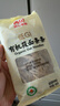 西贝莜面村有机莜面条条360g 2袋 生鲜面点早餐 杂粮半成品即食开学早餐 实拍图