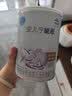 雀巢（Nestle）安儿宁能恩 特殊医学用途无乳糖配方食品 适用乳糖不耐受400g*1罐 实拍图
