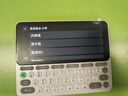 快易典AI电子词典E2 256G英语学习机神器 键盘输入查词练词背词小初高教材同步单词机单词卡便携式学习机 实拍图